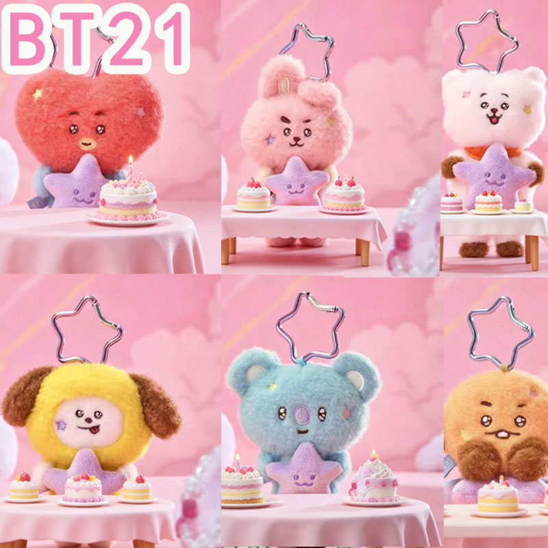 Travel Accessories Pouch - 2026 KPOP BT21 Seria Podróżnicza pluszowa