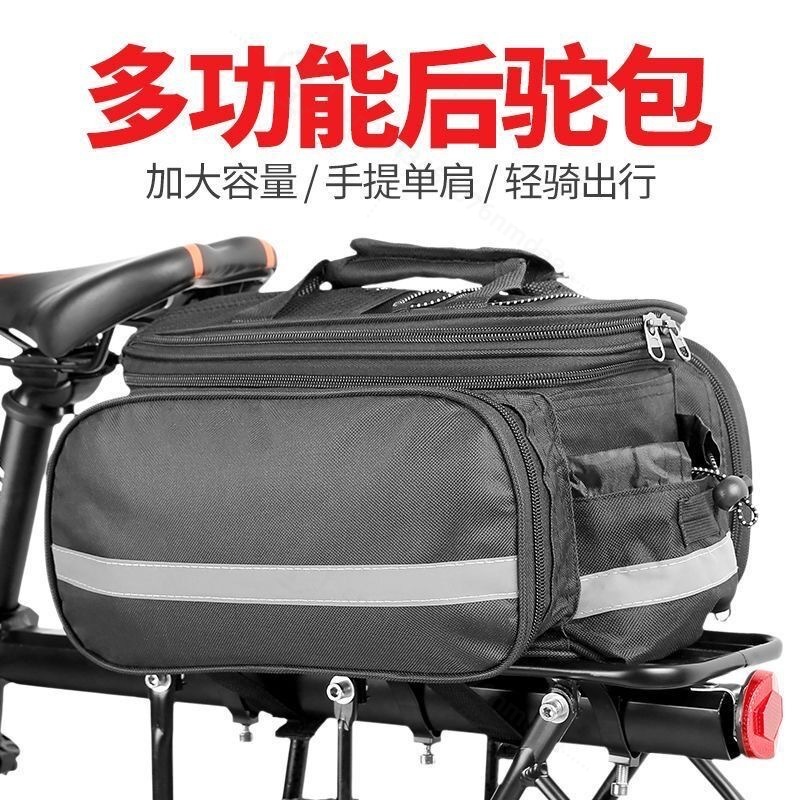 Torba rowerowa o dużej pojemno – Travel Accessories Pack recenzja i cena